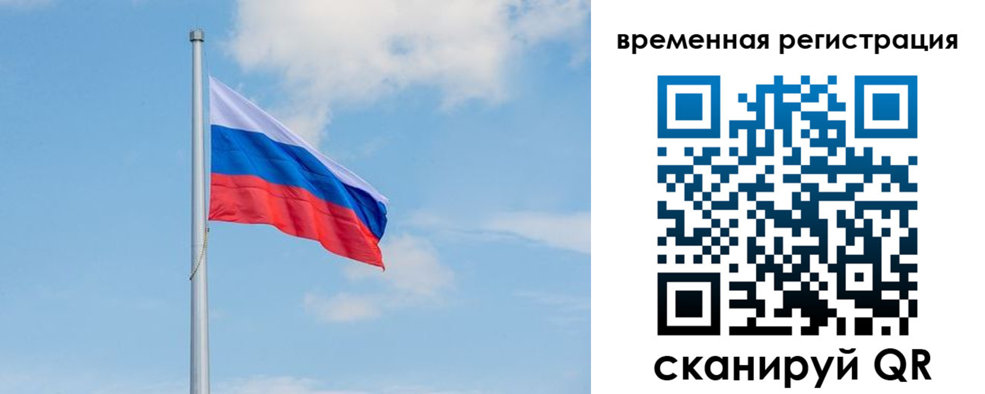 прописка в Приморско-Ахтарске