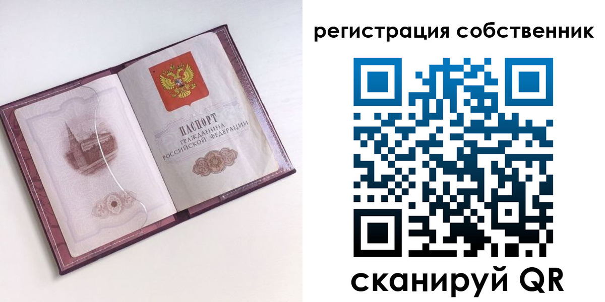 миграционный учет в Приморско-Ахтарске