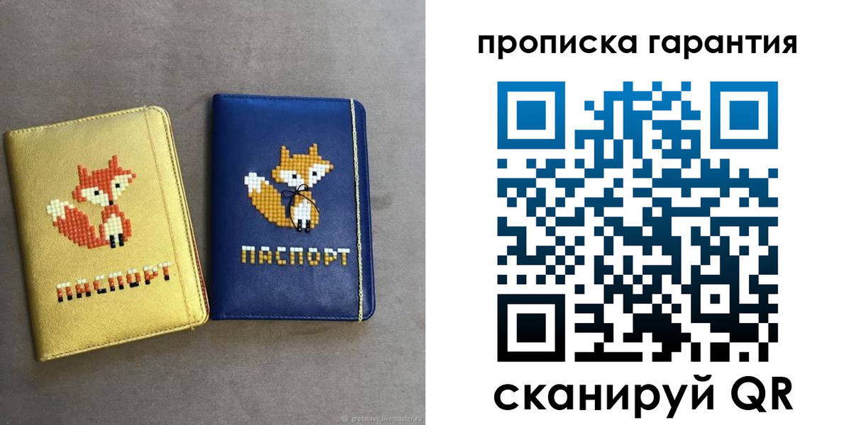 пропишу в квартире в Приморско-Ахтарске